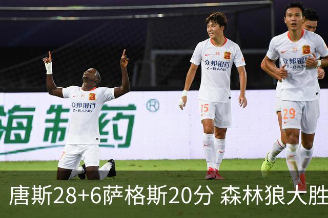 唐斯28+6萨格斯20分 森林狼大胜终结魔术连胜