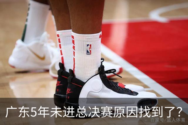 广东5年未进总决赛原因找到了？1人被李春江挖走，杜锋似失去双臂