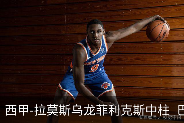 西甲-拉莫斯乌龙菲利克斯中柱 巴萨1-0塞维利亚